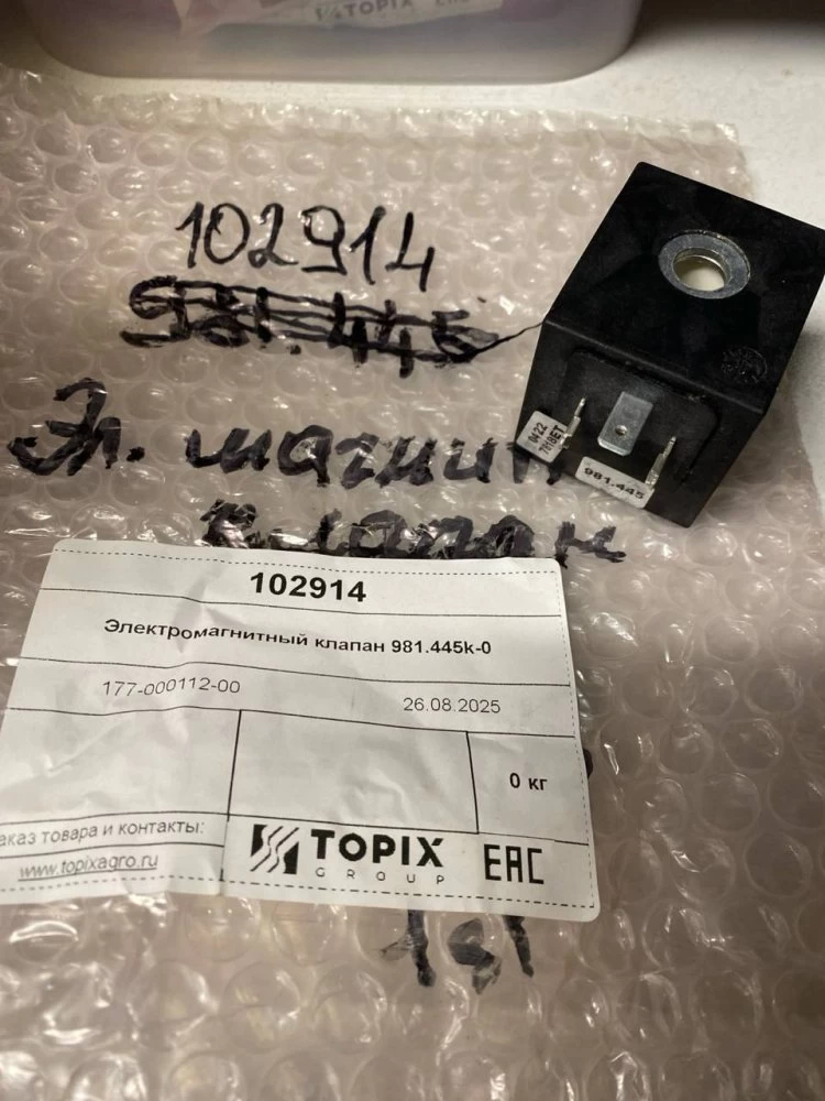 НоменклатураПрисоединенныеФайлы