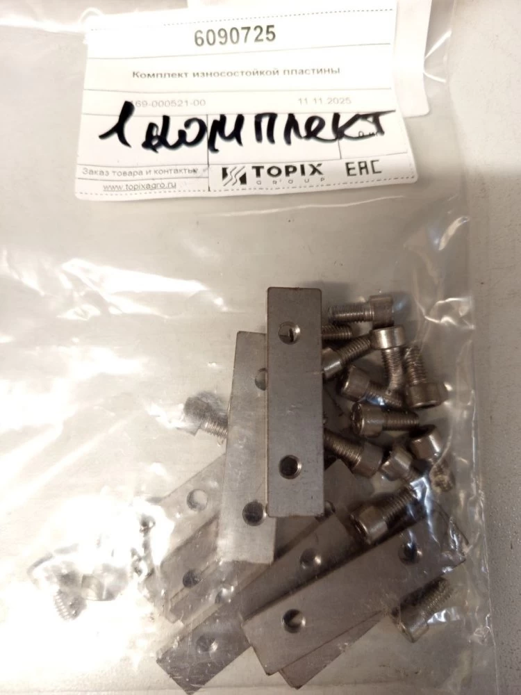 НоменклатураПрисоединенныеФайлы