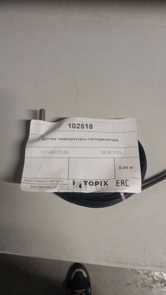 НоменклатураПрисоединенныеФайлы