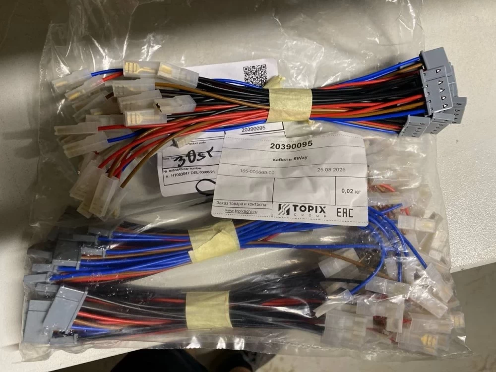 Кабель 5Way