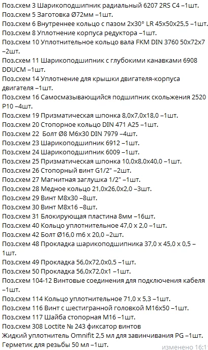 НоменклатураПрисоединенныеФайлы