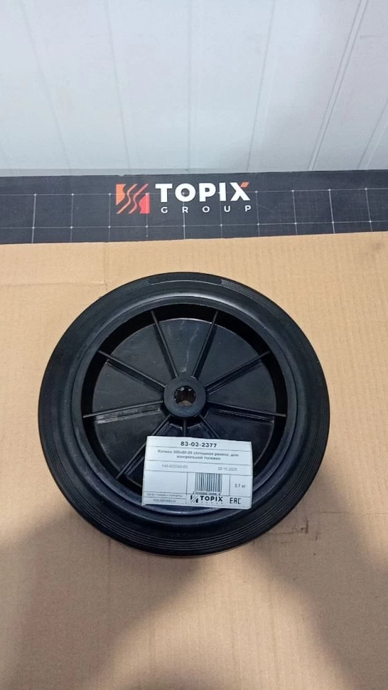 НоменклатураПрисоединенныеФайлы