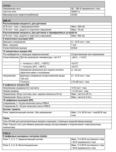 КОМПЬЮТЕР LUMINA 38 TOUCH+