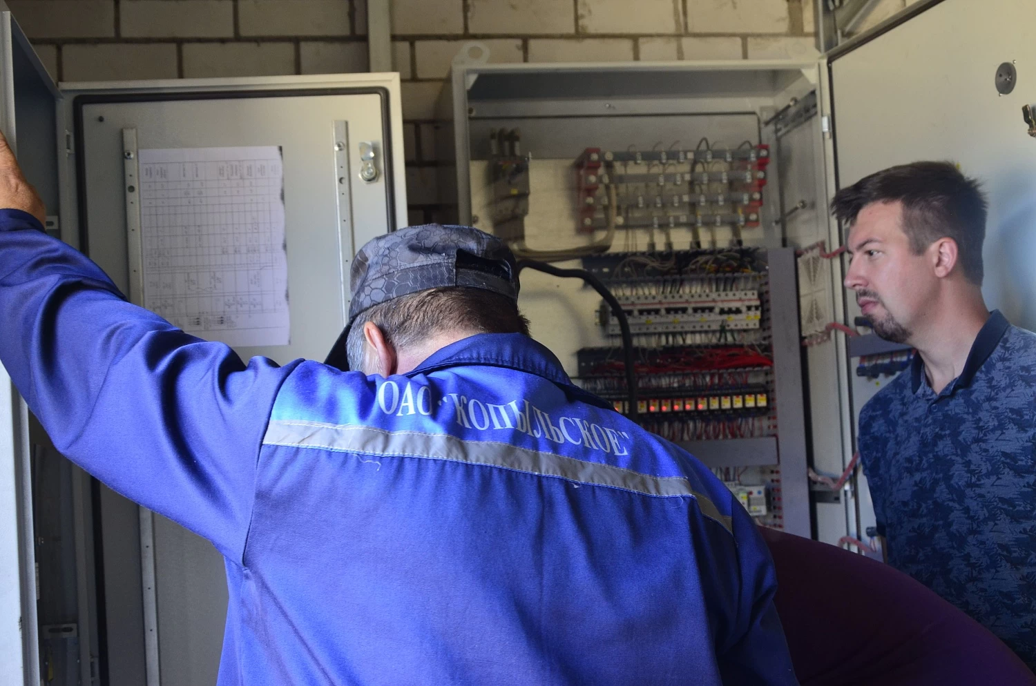 ОАО "КОПЫЛЬСКОЕ"